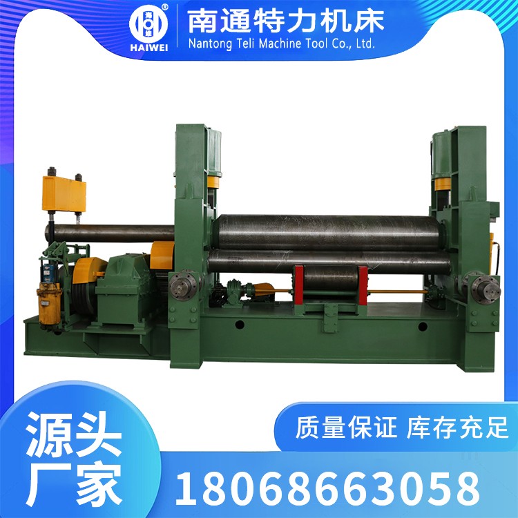 W11SNC-40x2500上辊万 能式三辊卷板机