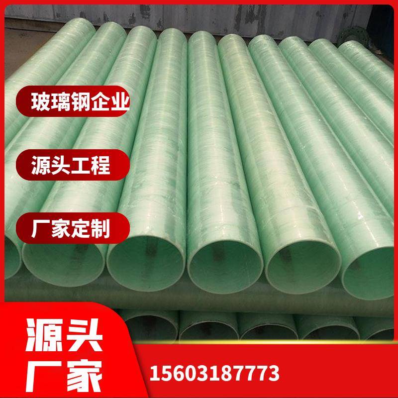 玻璃钢风管价格与质量关系探讨 玻璃钢风管玻璃钢排污 管道
