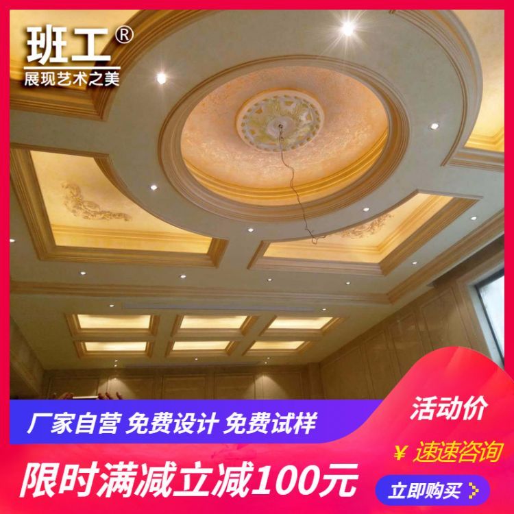 三色珠光漆幻彩漆渐变金箔银箔艺术珍珠质感涂料金属水性珍珠水漆