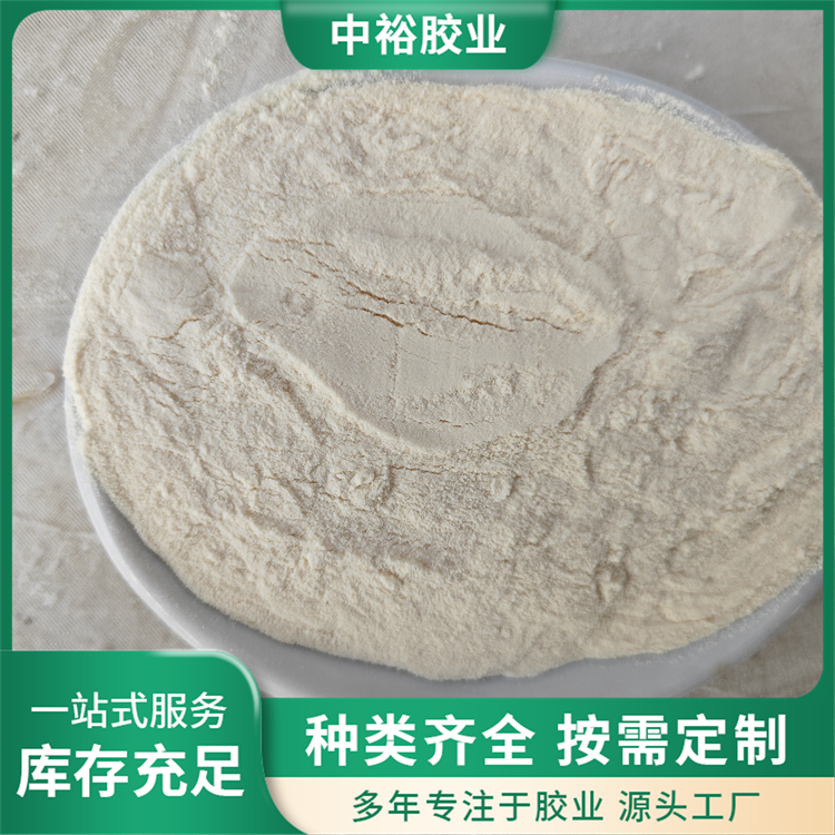 发酵用工业蛋白粉 材料添加皮革助剂 厂家批发