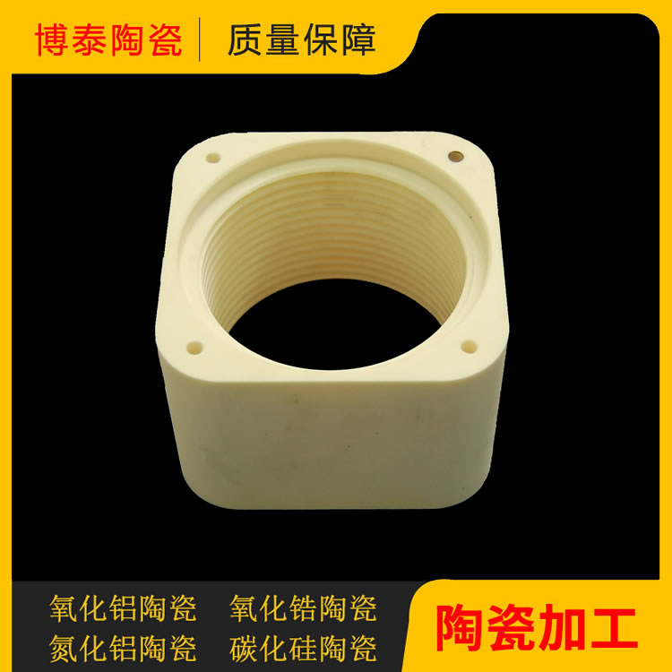 工程陶瓷 机械化工陶瓷 增韧氧化铝陶瓷 粉碎机配件 来图样定制