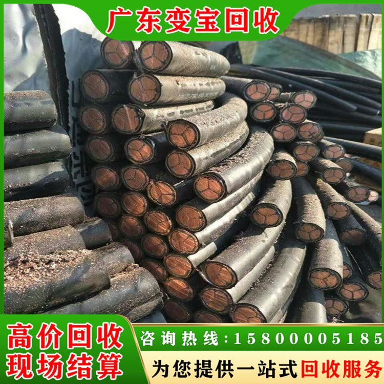高压电缆电线回收 免费评估