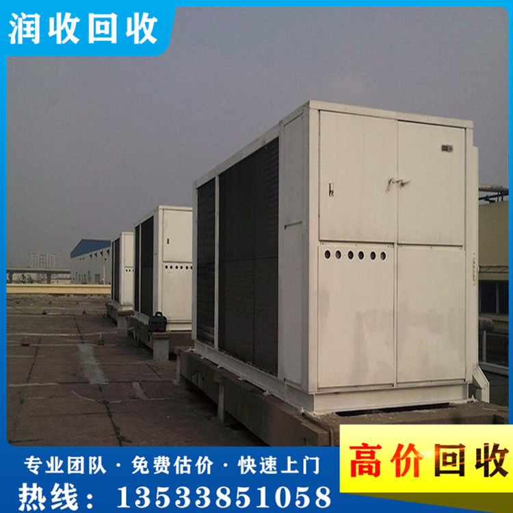 闲置中央空调回收，诚信经营