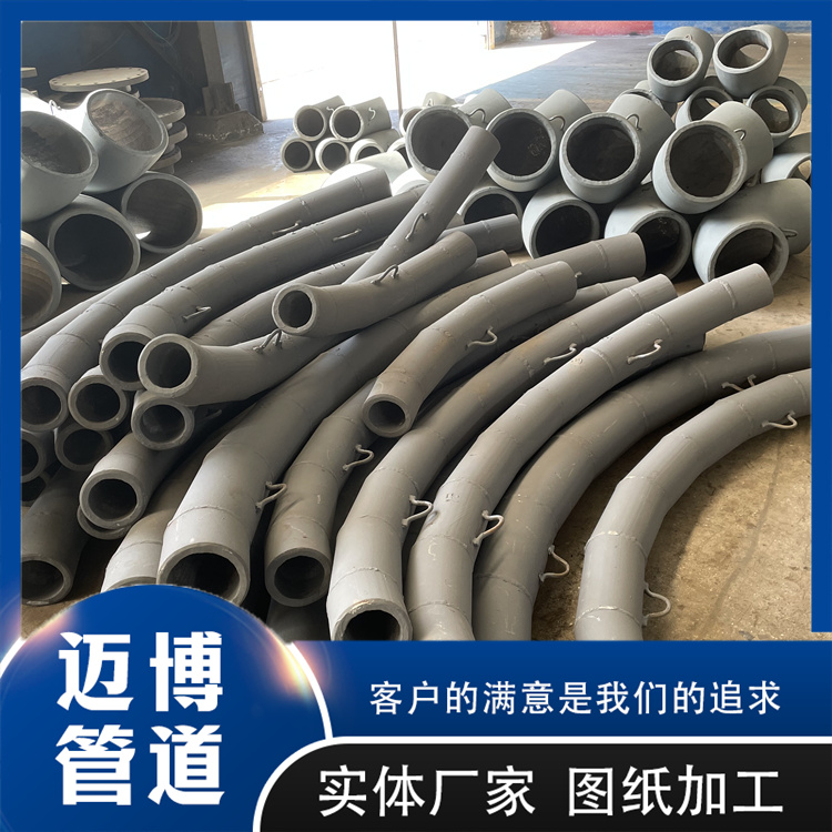 沧州迈博管道 双金属耐磨管道 煤粉弯头