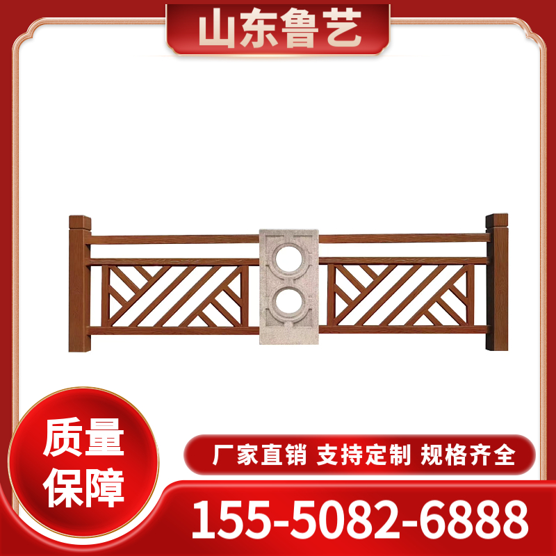鲁艺仿木护栏厂家  仿木护栏价格