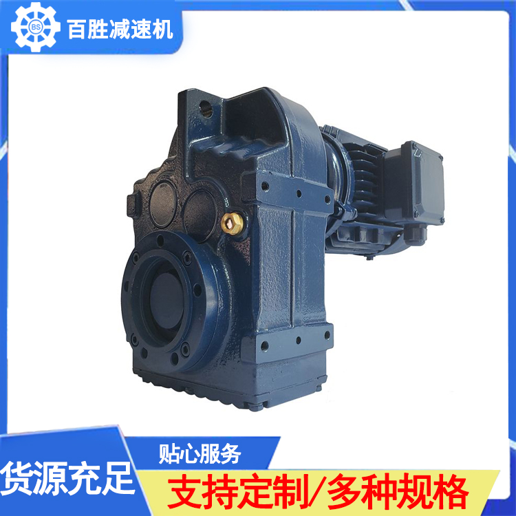进口减速机厂家直销