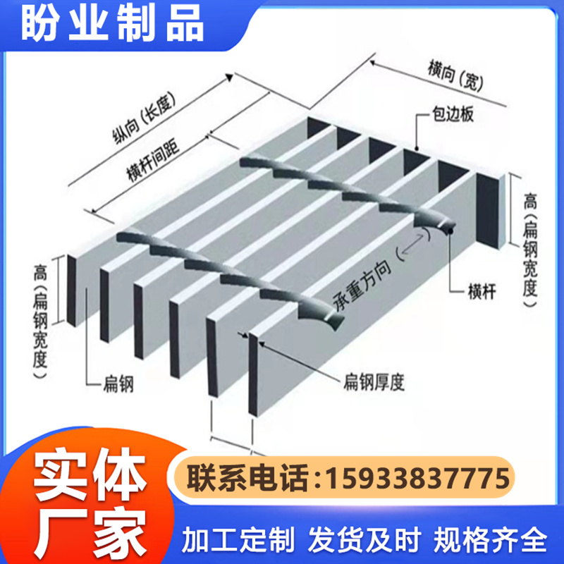 钢格板踏步   楼梯踏步板 款式齐全源头工厂