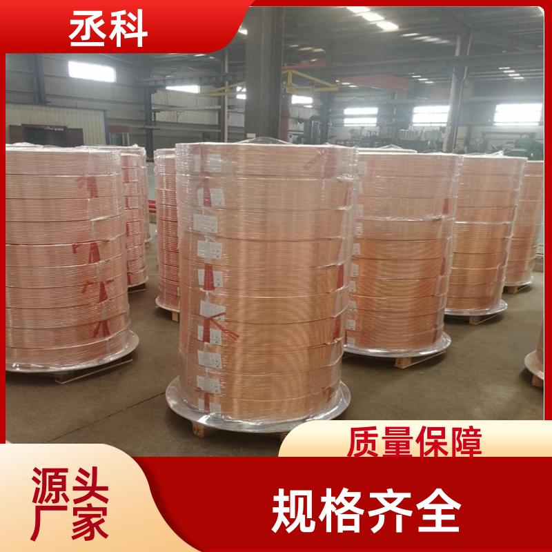 紫铜管 低温管路 纯铜盘管 60x5 焊接性好 挤制铜水管 长度定尺 现货销售