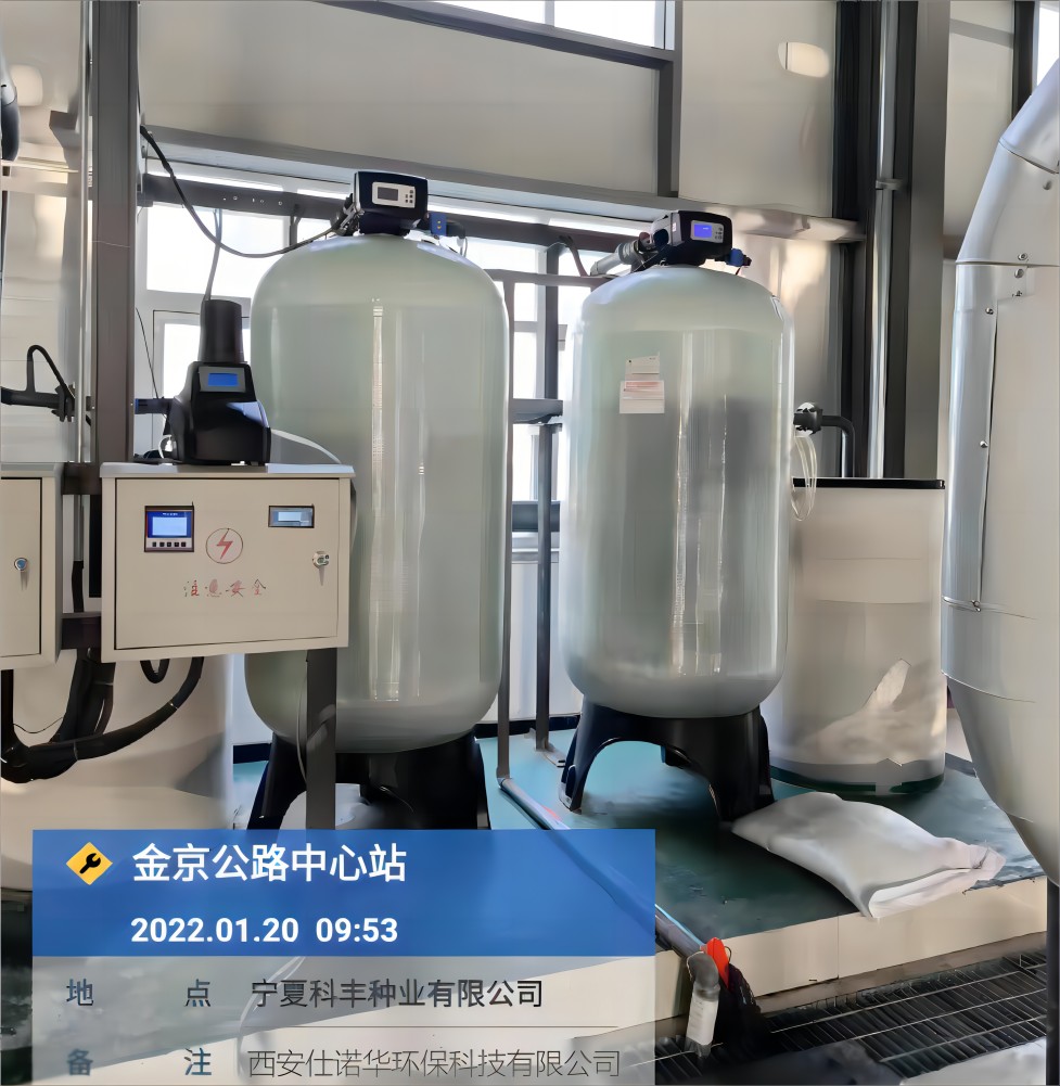 软化水设备 软水设备 全自动软水器厂家