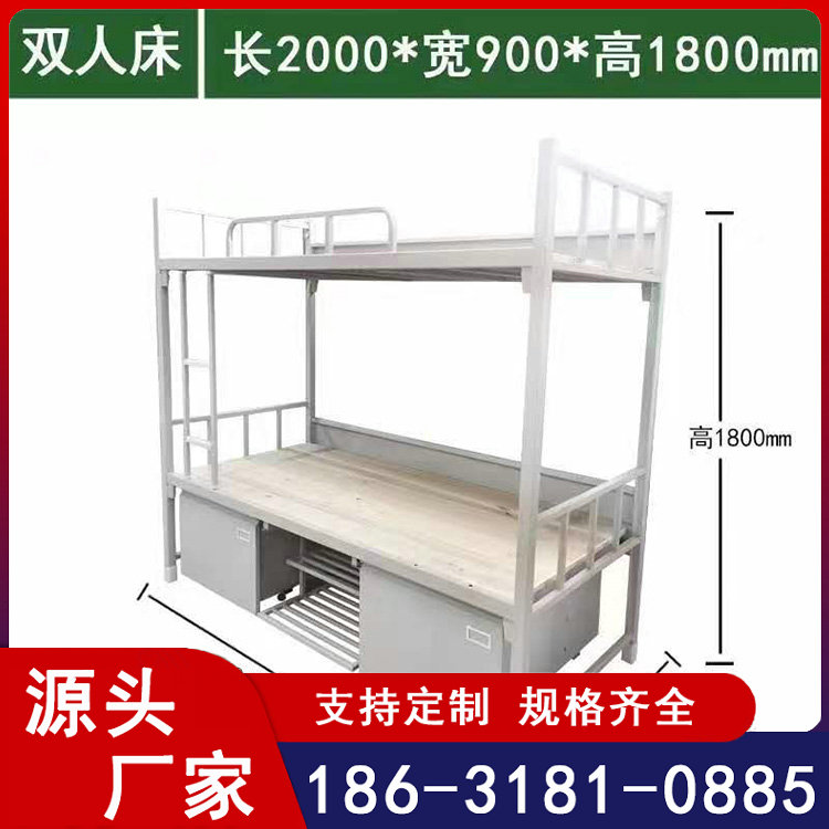 上下床 学生公寓宿舍 制式营具 制式床 钢制易拆装