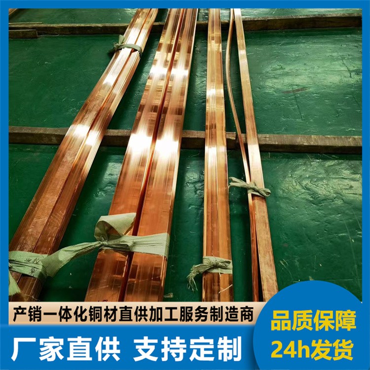 铜排厂家现货 镀锡红铜排 T2无氧紫铜排 TMY铜母线按需定尺交期短
