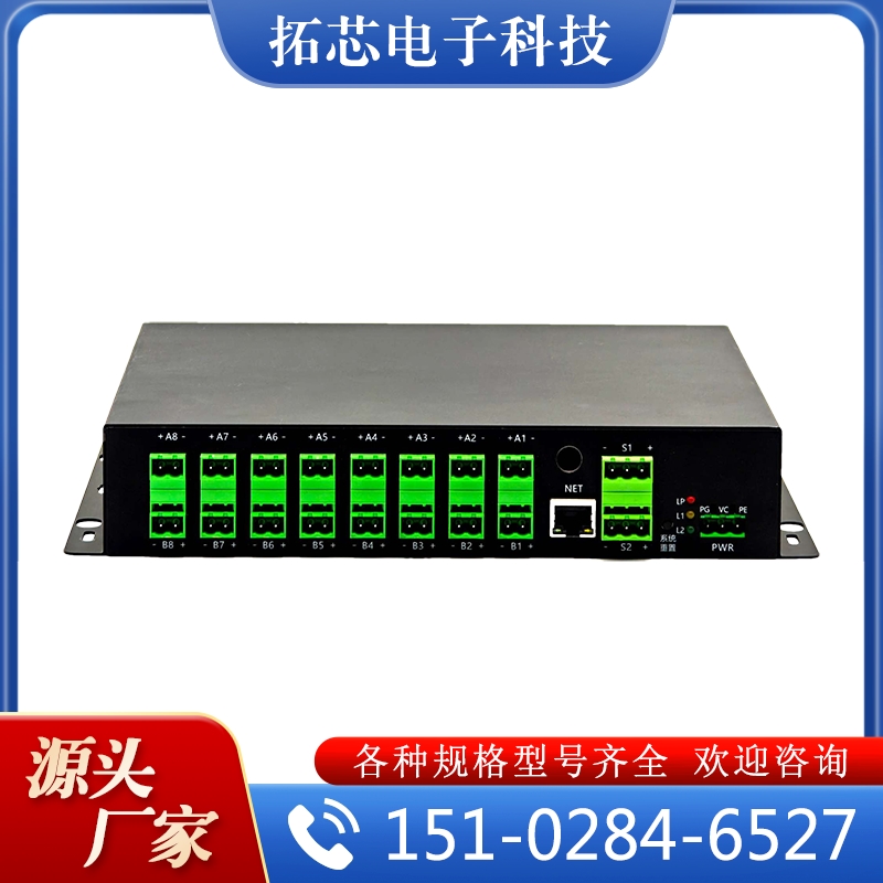 网关  追求质量  货源充足  物美价廉