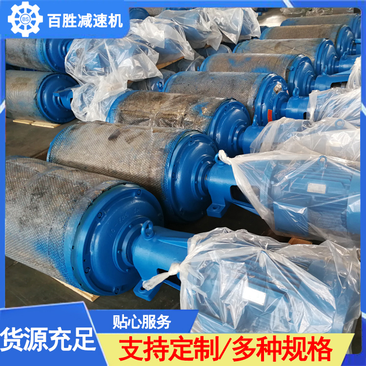 电动滚筒库存充足