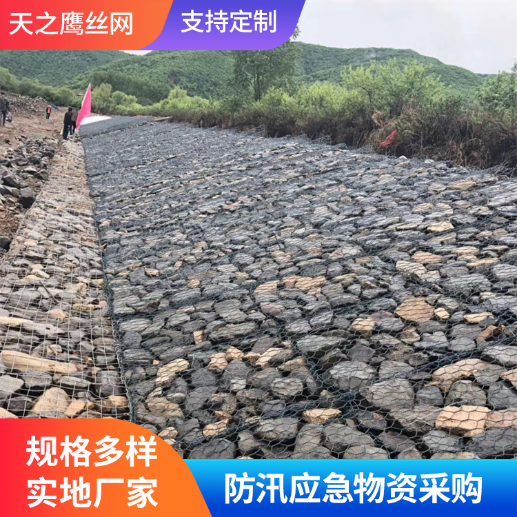 格宾厂家直销