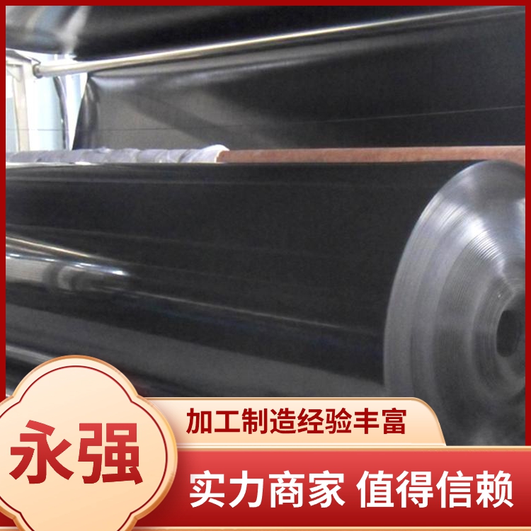 防渗土工膜销售