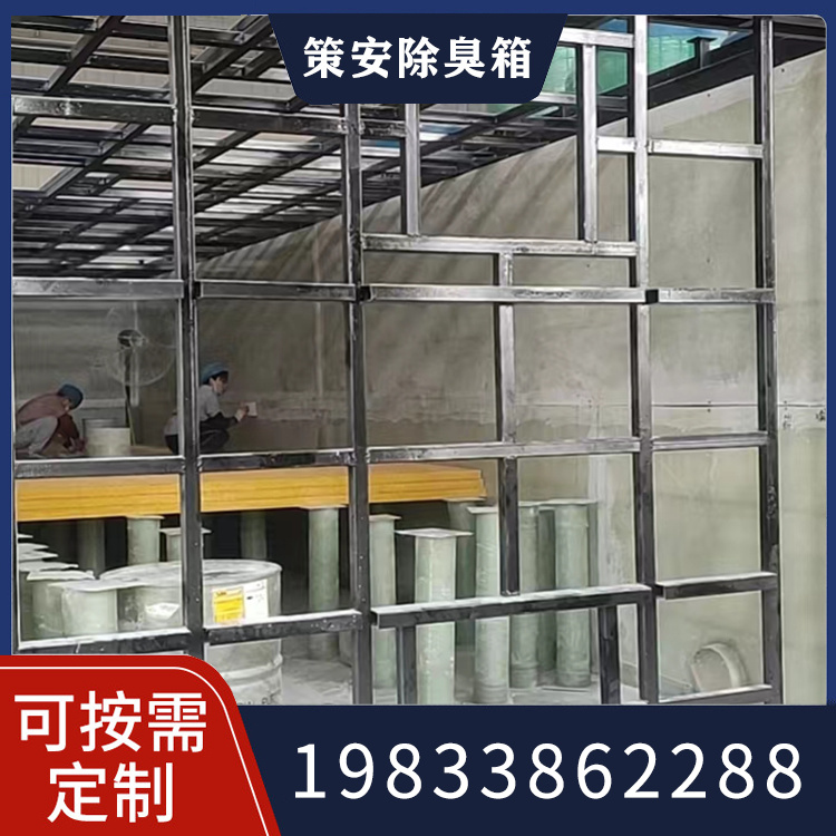 生物箱型号齐全
