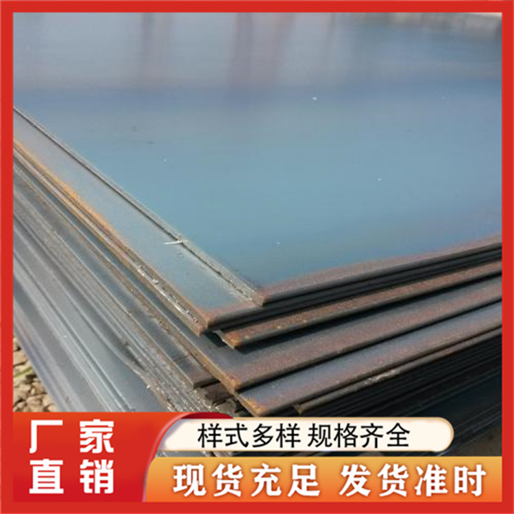 顺福来 热轧卷 源头厂家