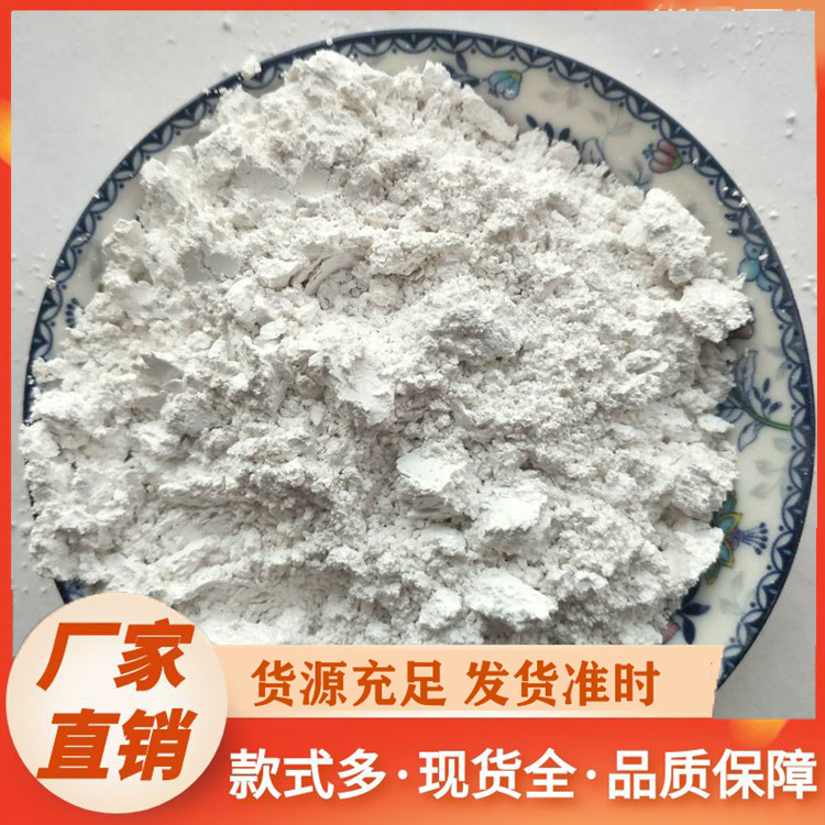 碳酸钙1000目