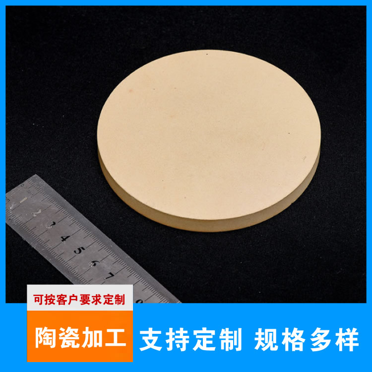 陶瓷滚轮价格