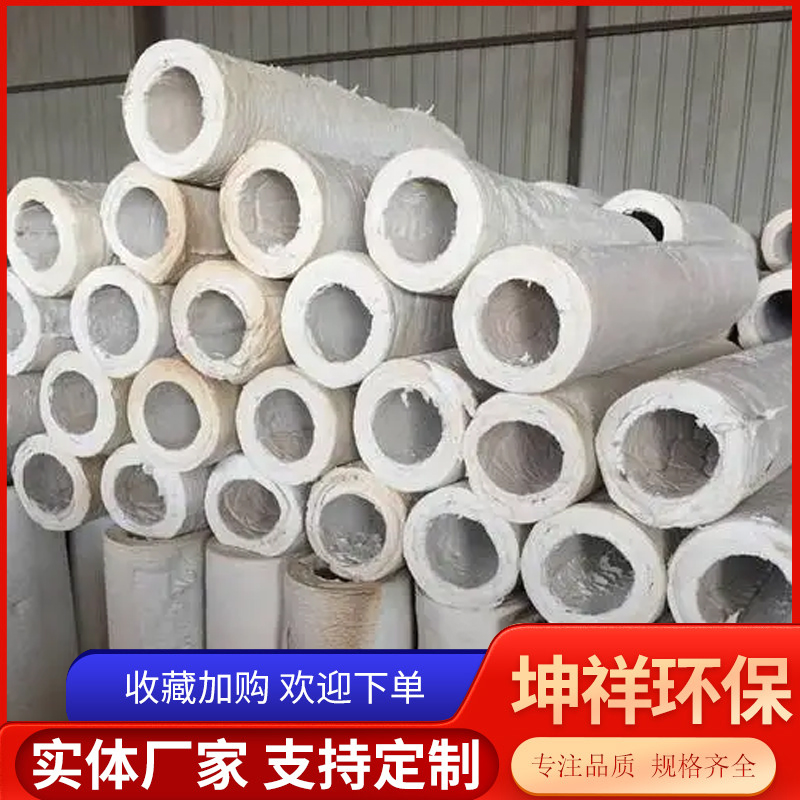 硅酸铝管热线