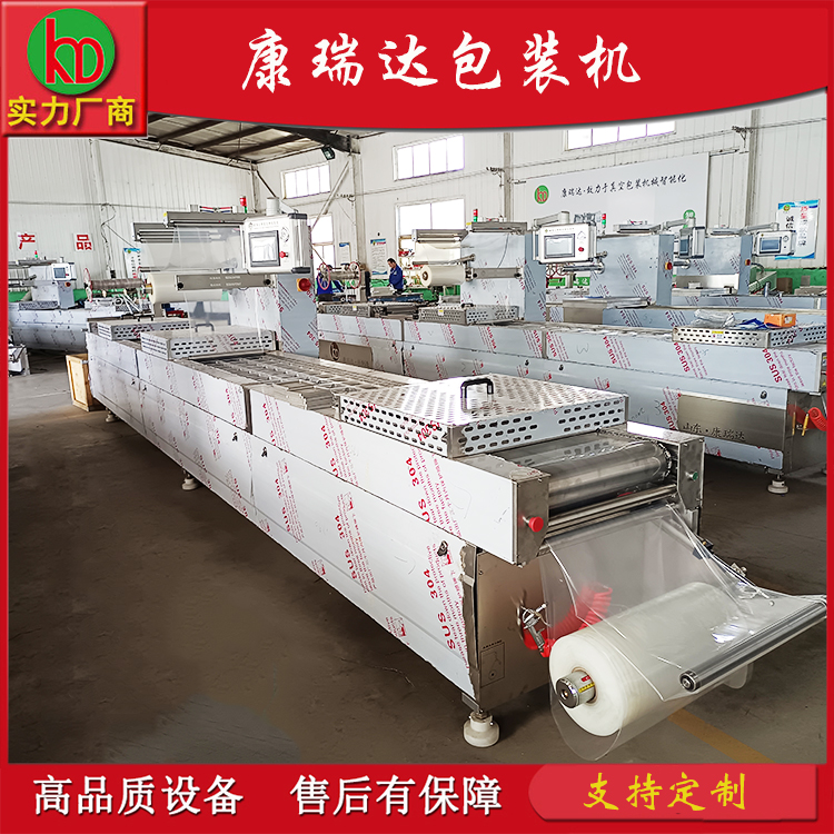 小型拉伸膜包装机咨询