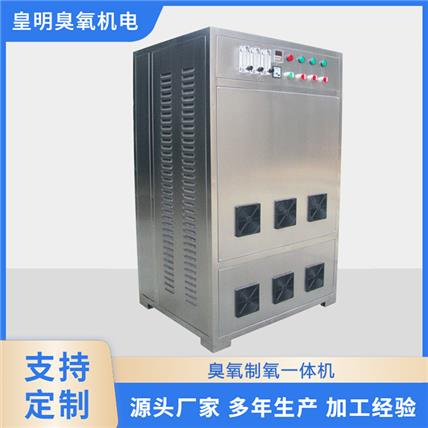 实验室臭氧发生器源头工厂