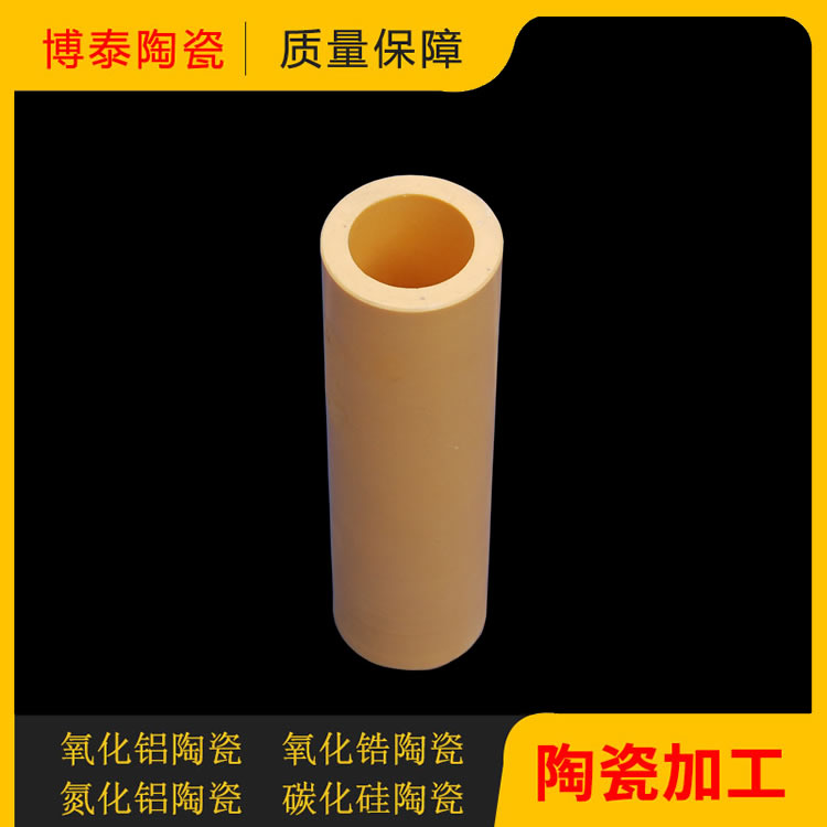 精密陶瓷加工厂家厂家直销