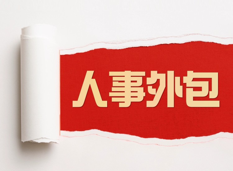 全国灵活用工 仓储物流外包