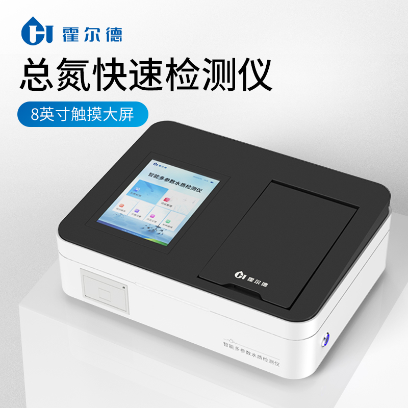 总氮检测仪 内置教学演示视频