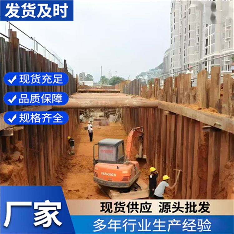 钢板桩打拔租赁 密闭性好 市政建桥施工用 可重复使用