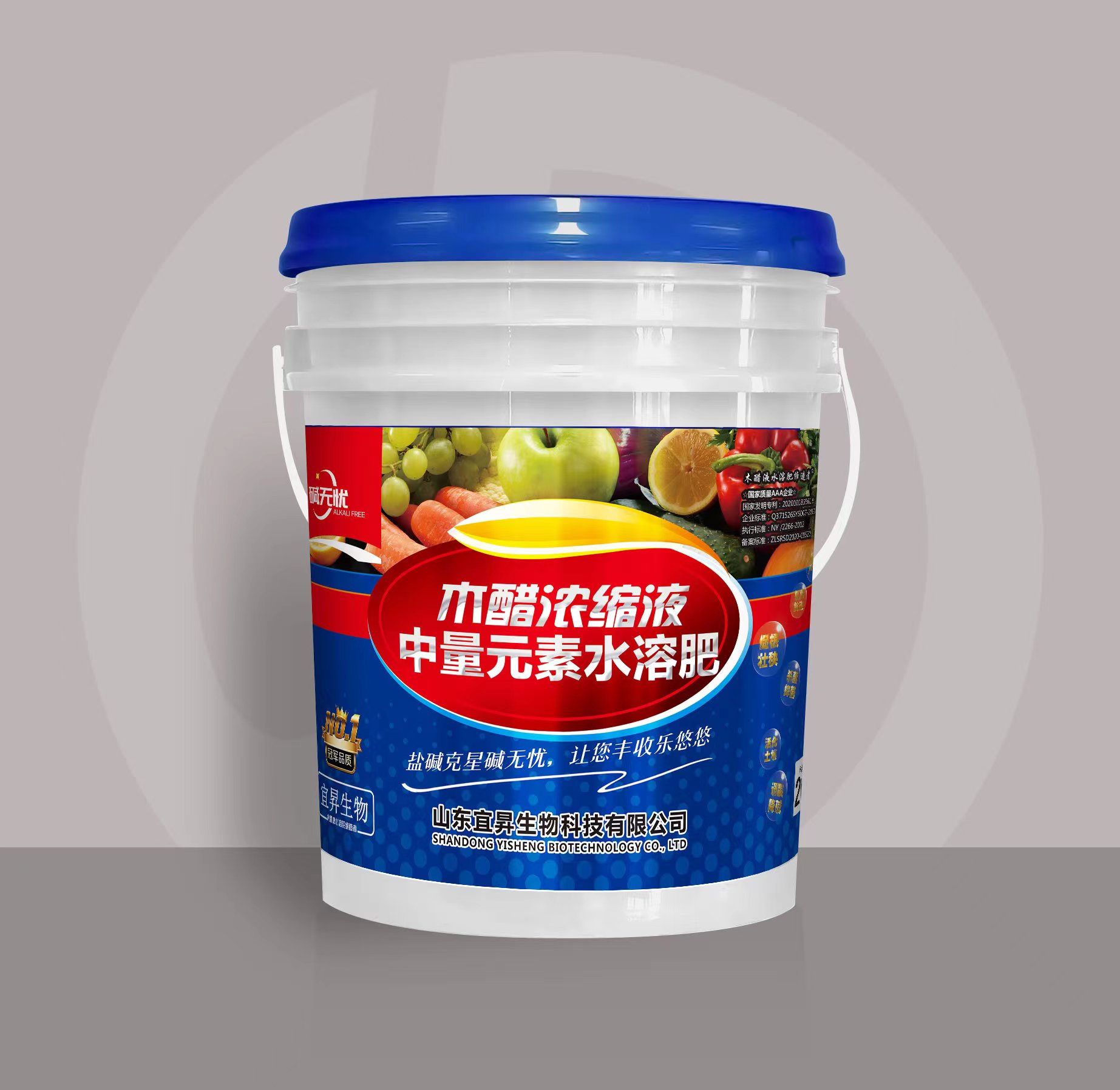 宜昇生物盐碱地综合治理木醋液植物酸调节酸碱