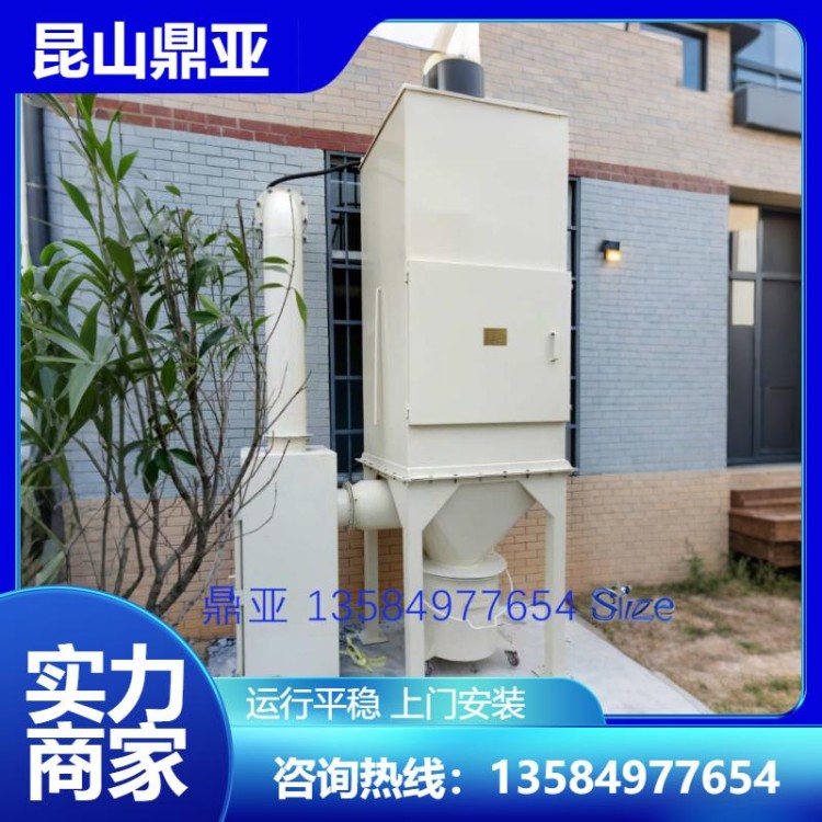 抛光粉尘除尘机  磨刀机除尘器厂家 锯床粉尘收集器  酸碱废气洗涤塔 环保设备