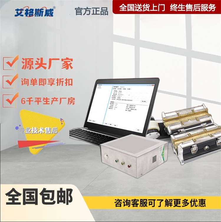 钢丝绳探伤仪 艾格斯威供应 充足货源 厂家批发