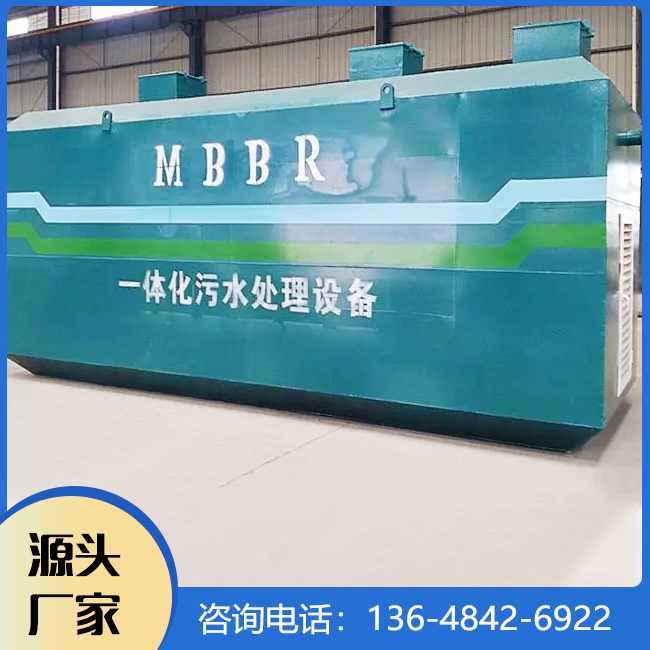 重庆一体化污水处理设备库存充足