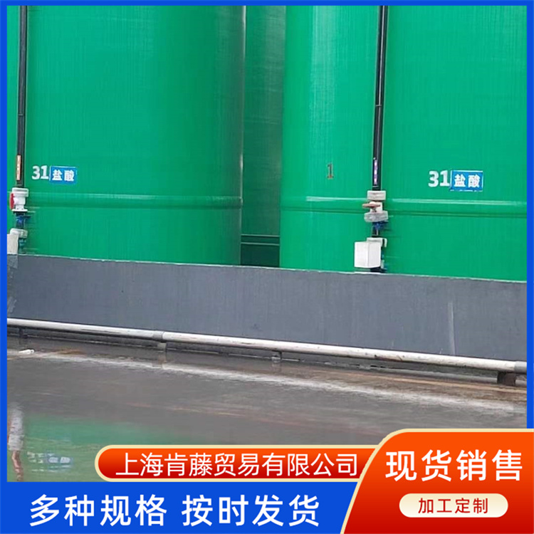 肯藤化 工  厂家供应 现货充足