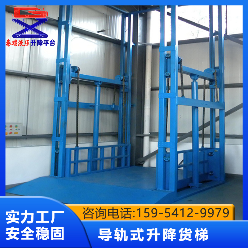 泰瑞机械 · 十多年升降机械行业经验；源头厂家产品直销