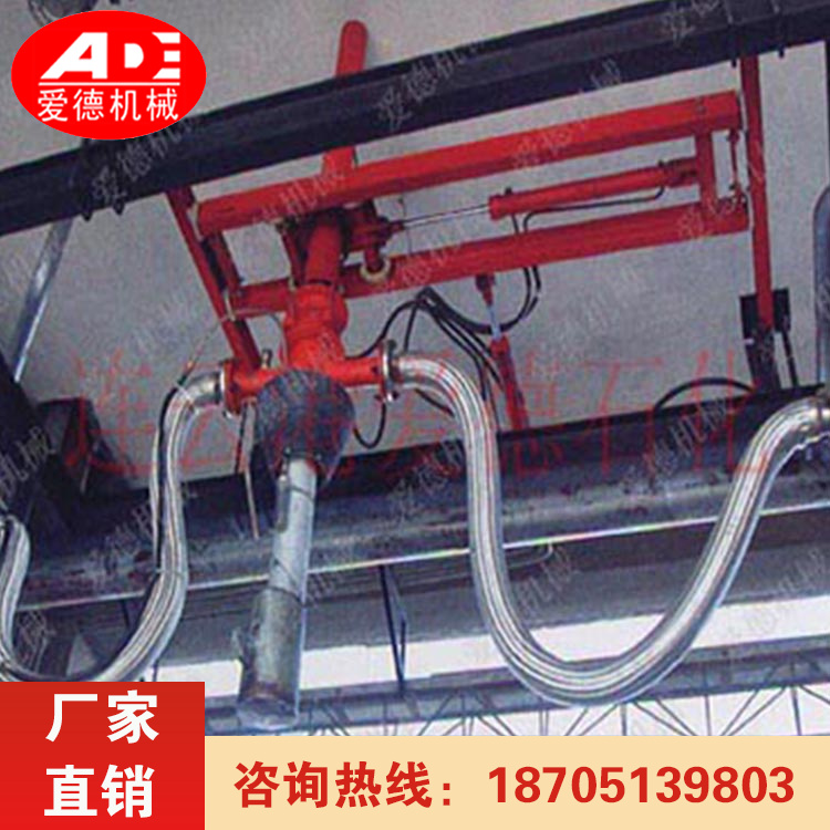 全自动对位鹤管 桁架式装车系统 智能鹤管
