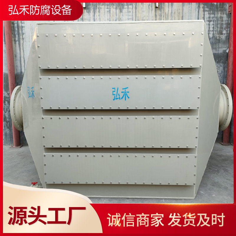 HONGHE/弘禾 过滤吸收器 吸附装置 厂家直销