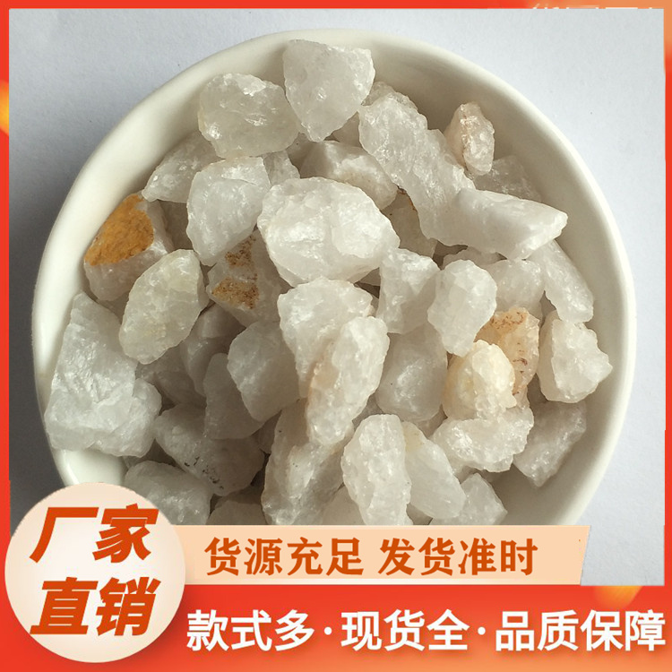 滤料石英砂精选厂家