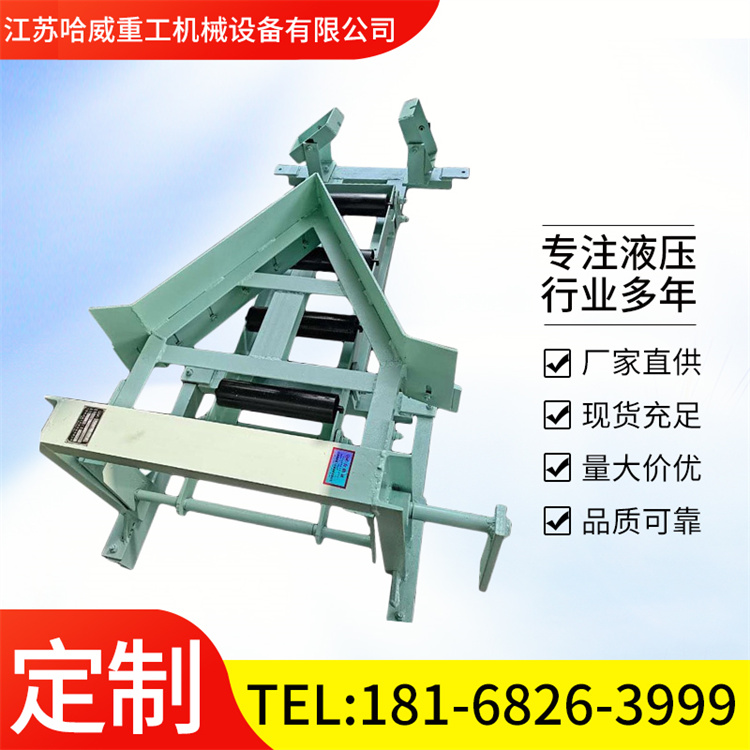 电液动犁式卸料器 犁煤器 厂家供货 发货快