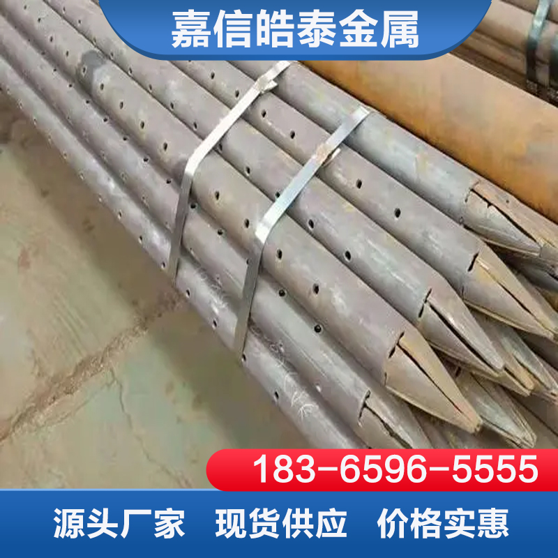 注浆管 专业厂家 支持定制