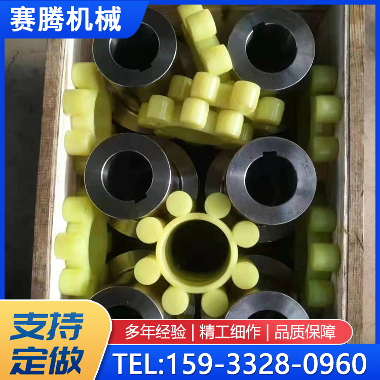 ML梅花联轴器 三爪式电机水泵连轴器 多规格 可定制