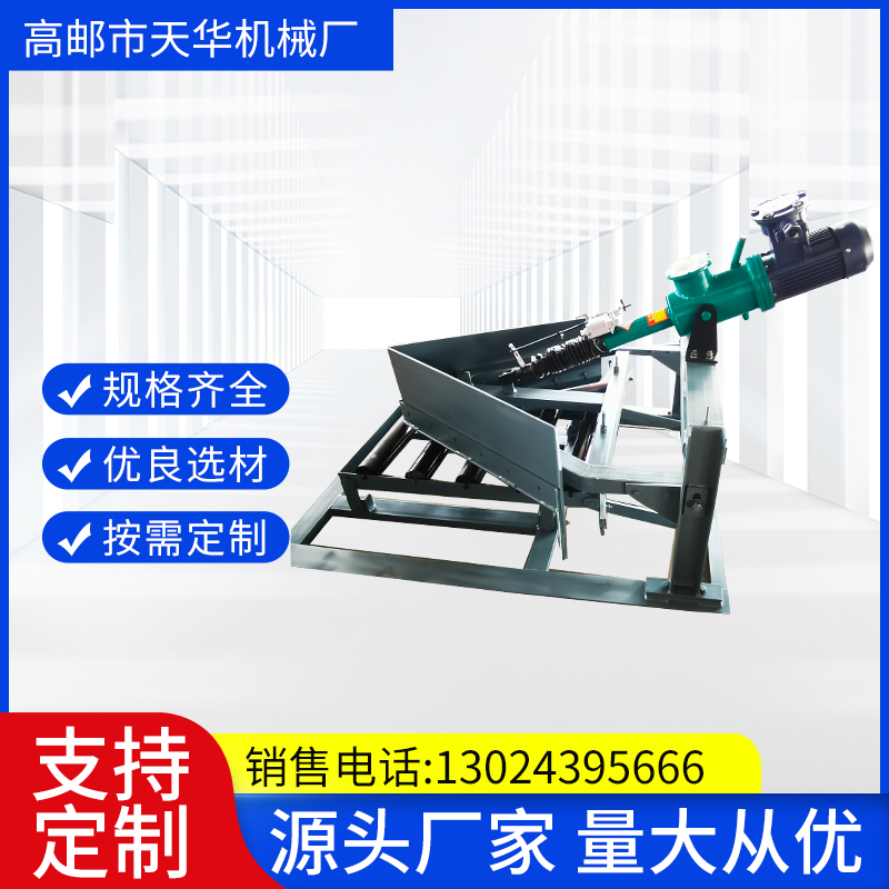 矿山皮带机双侧犁式卸料器 电液动分煤器 DYTN-800电动犁煤器