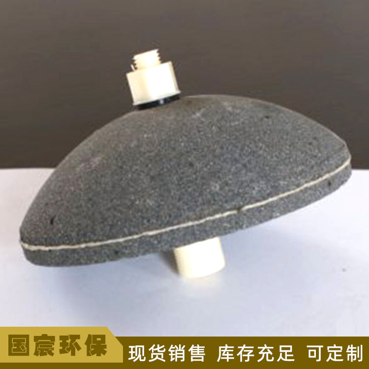 刚玉曝气器定制
