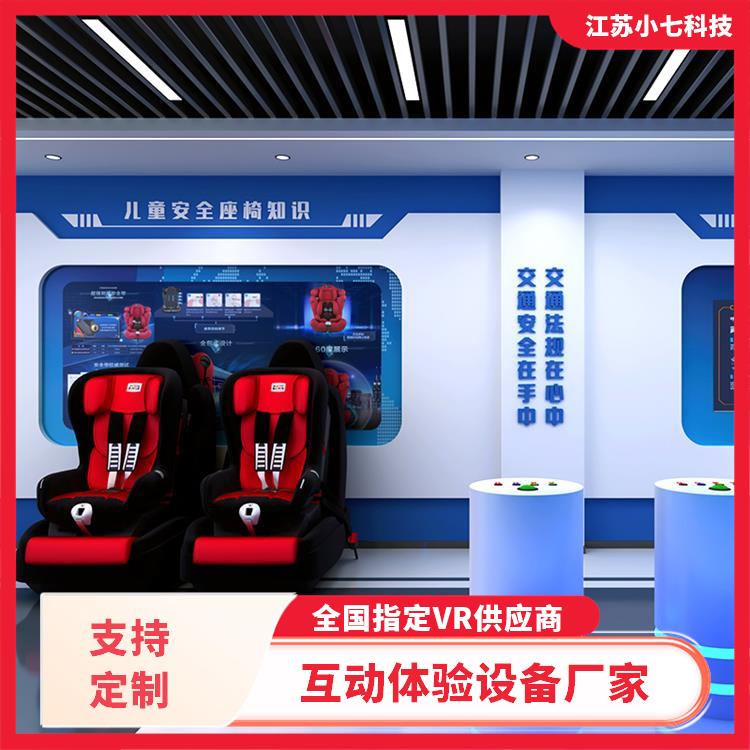 vr安全体验馆 VR电力系统软件 应急教学演练系统 科普展厅 v r施工技术