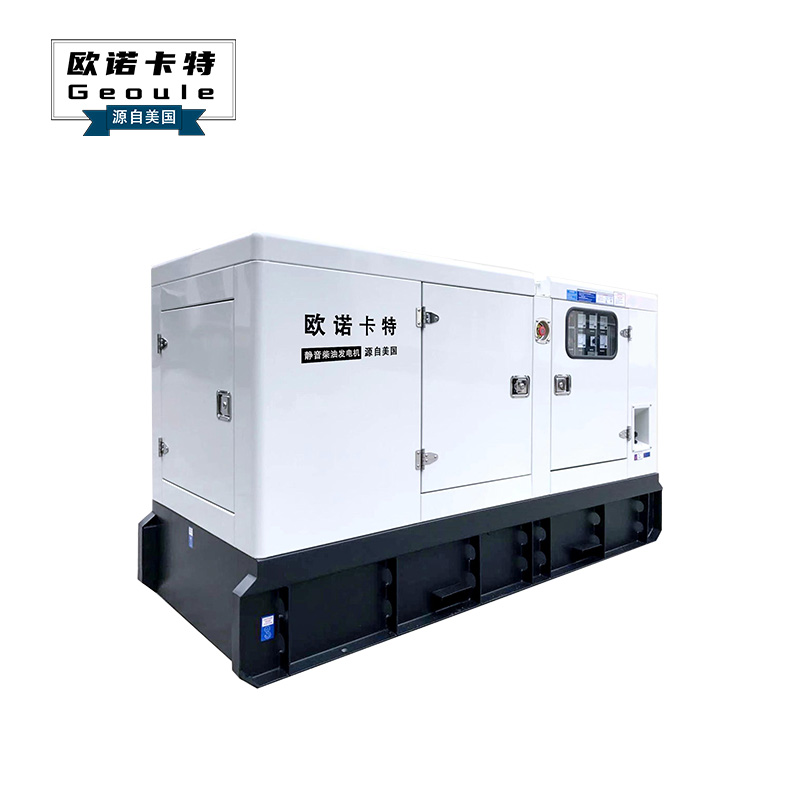 150KW静音柴油发电机