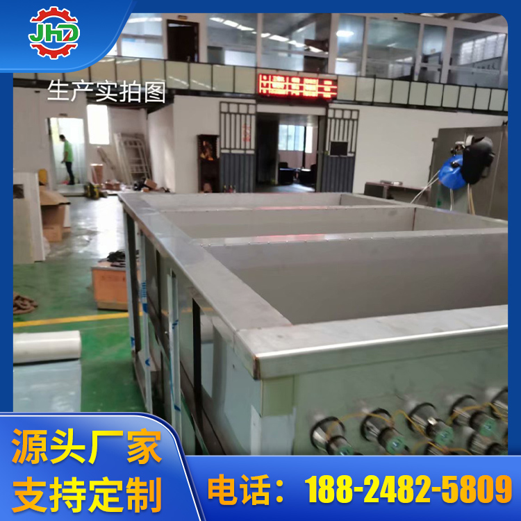 三槽超声波清洗机价格