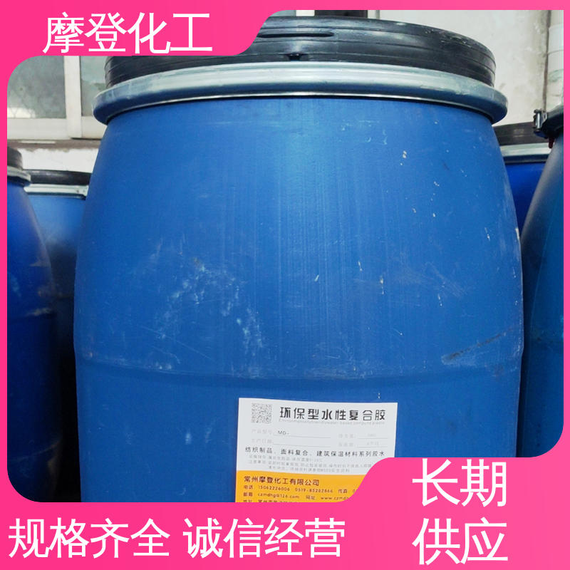 固化速度可调 背网马赛克胶水 耐湿热环境 摩登化工