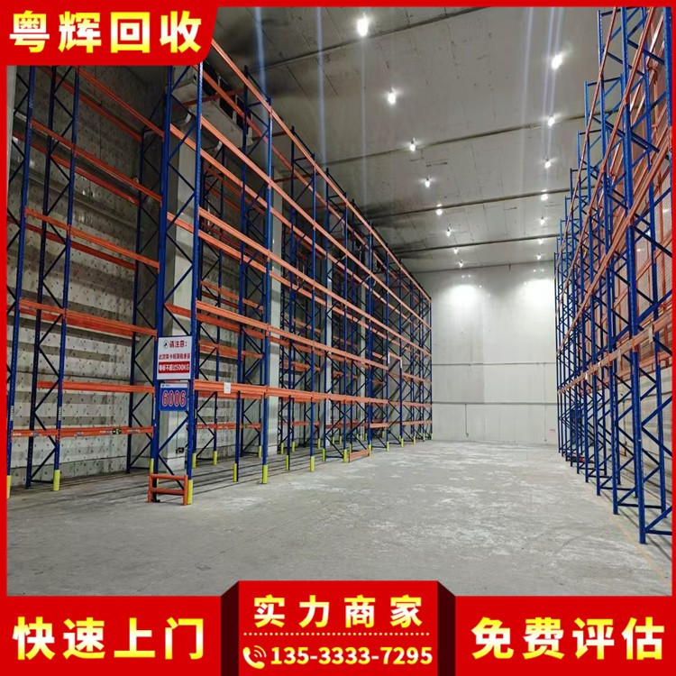 二手仓库货架回收，节能环保