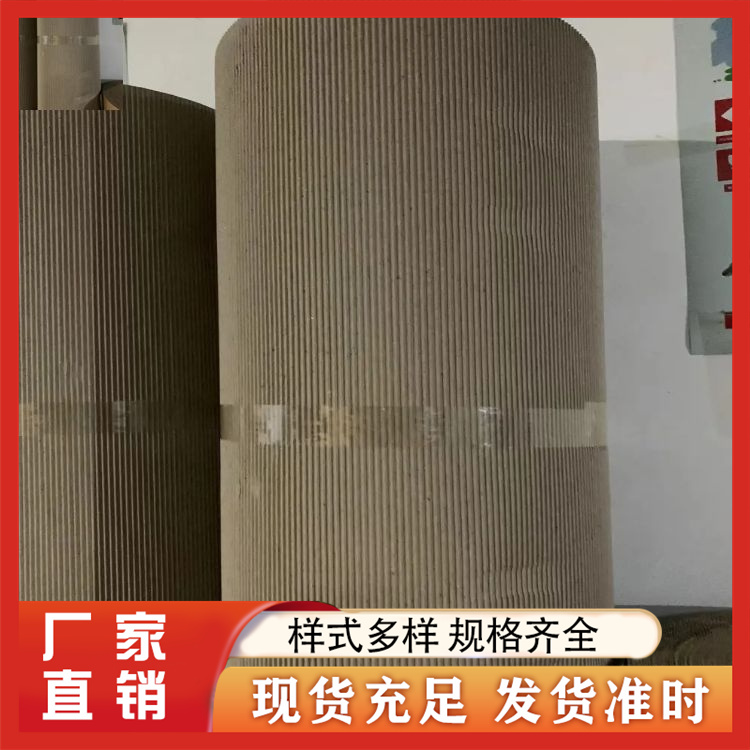 双层加硬瓦楞纸卷厂家直销